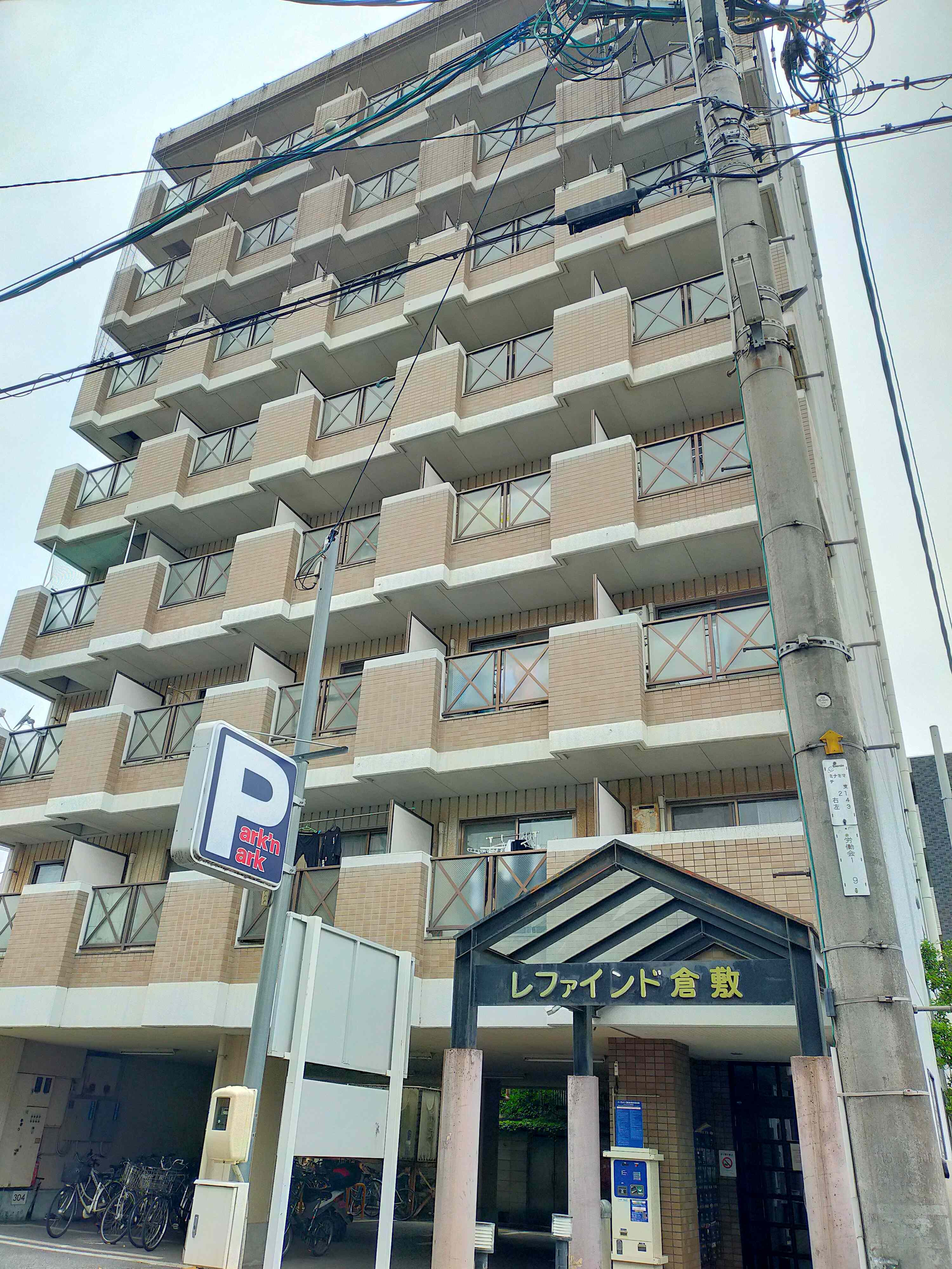 2026年6月末退去予定です！<br />
倉敷駅まで徒歩圏内、角部屋になります。<br />
敷地内にコインパーキング・ゴミステーションがあります。　賃貸マンション